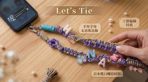 我們來約會吧