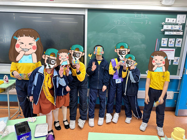 Elementary school